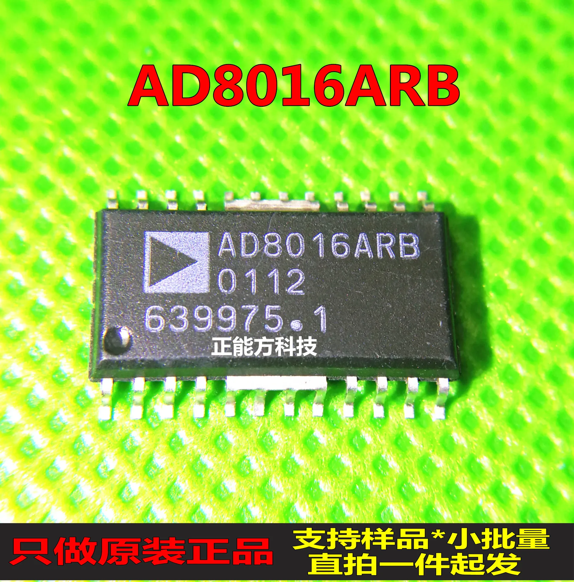 

20pcs original new 20pcs original new AD8016ARB SOP16 line driver