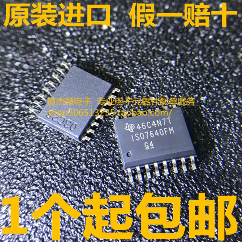 

10pcs/lot ISO7640FMDWR ISO7640FMDW Mark ISO7640FM Brand New Original