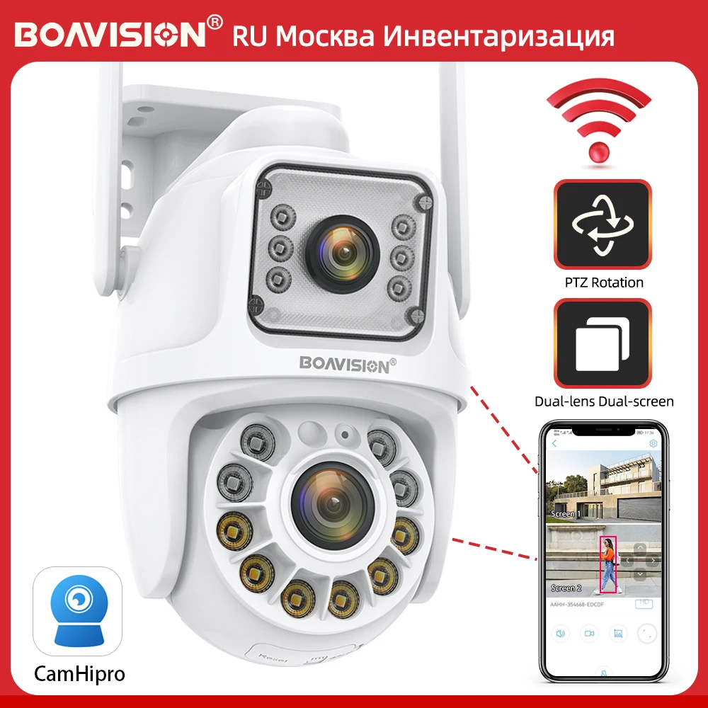 

BOAVISION Wi-Fi камера с двумя экранами 4MP