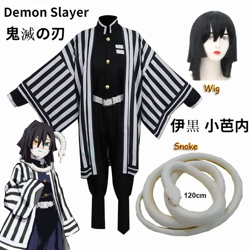 

Косплей киметсу из аниме «рассекающий демонов», костюм для косплея из м/ф «No Yaiba Iguro Obanai» на Хэллоуин, вечеринку, белого цвета