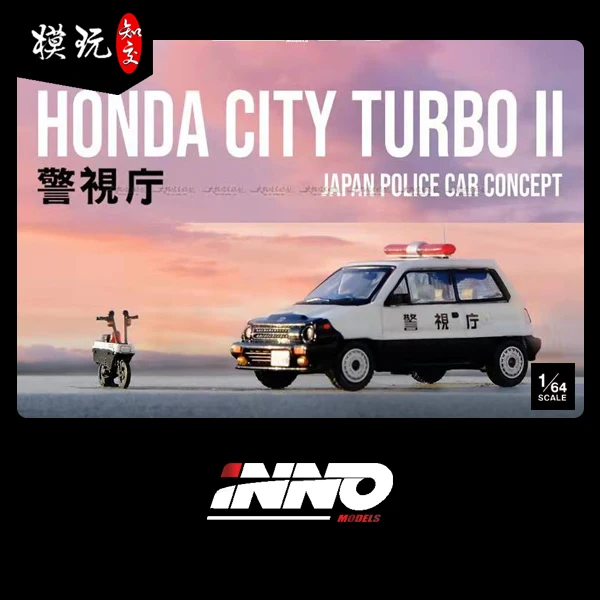

Модель автомобиля INNO 1/64 CITY TURBO II из сплава с Отделом городской полиции и электромобилем