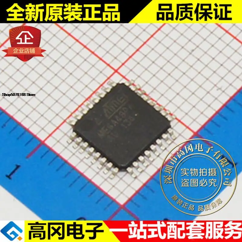 

5 шт. ATMEGA48PA-AU TQFP32 20 МГц AVR