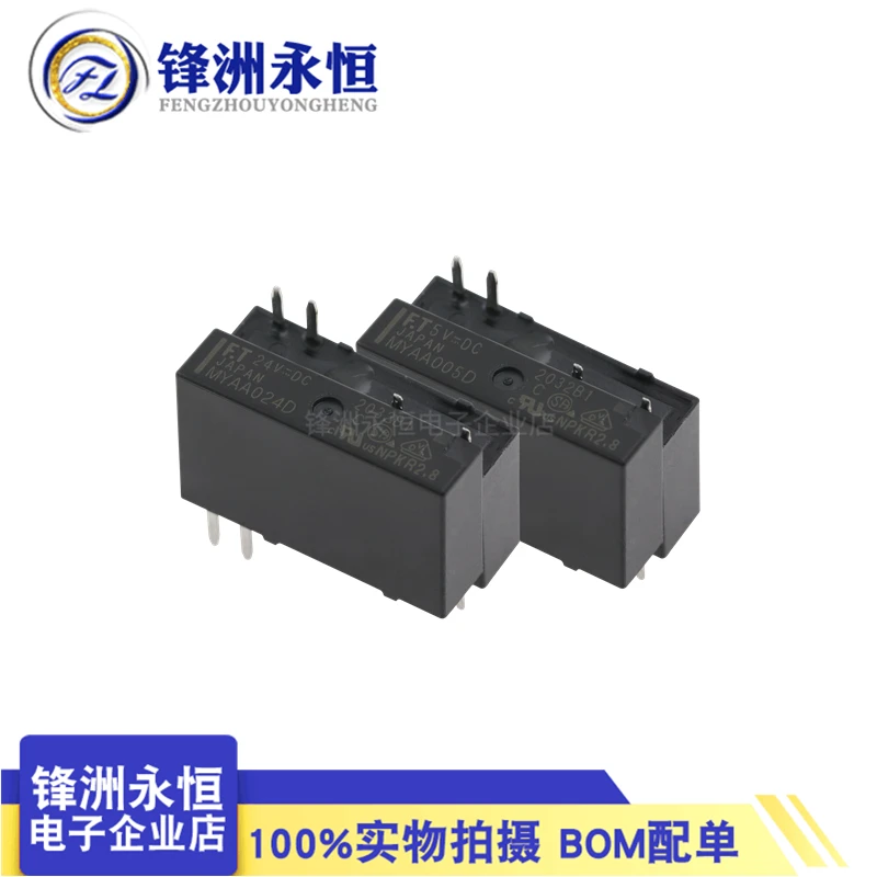 5 шт. новое оригинальное реле FTR- MYAA005D MYAA024D 5A250VAC 4PIN 5В 24В РЕЛЕ