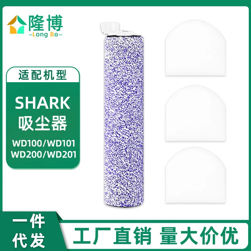 For Shark Vacuum Cleaner Accessories WD100 WD101 WD200 WD201 Main Brush Roller Brush Filter Cotton Sponge