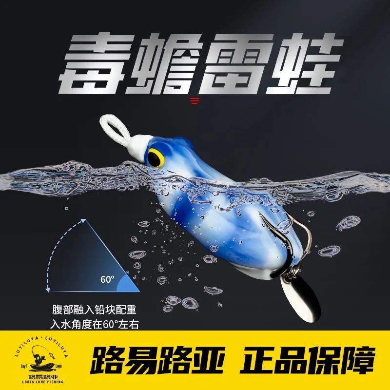 

Toxic toads ray frogs adapted to play black LeiQiang false bait soft outside heavy grass snakehead fishing bait for killing 2020