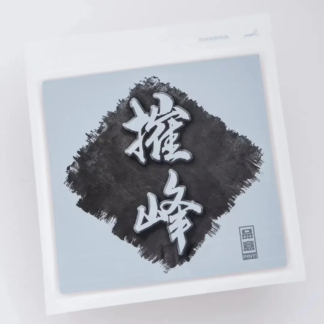 Фото Накладка для настольного тенниса PINYI Cui Feng / ZhenHai Blue Sponge: высокоплотная, вязкая, без клея, с клейким слоем, разработанная для форхенда. №3
