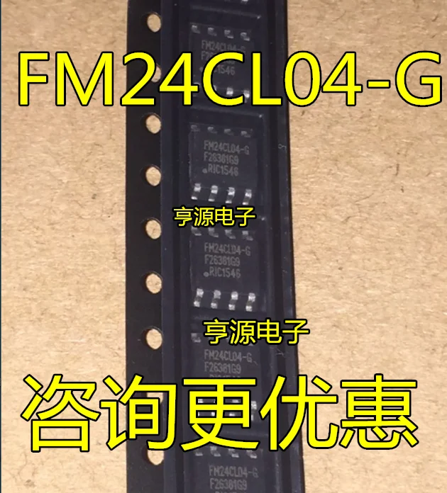 

free shipping FM24CL04-G FM24CL04-GTR SOP8 15pcs