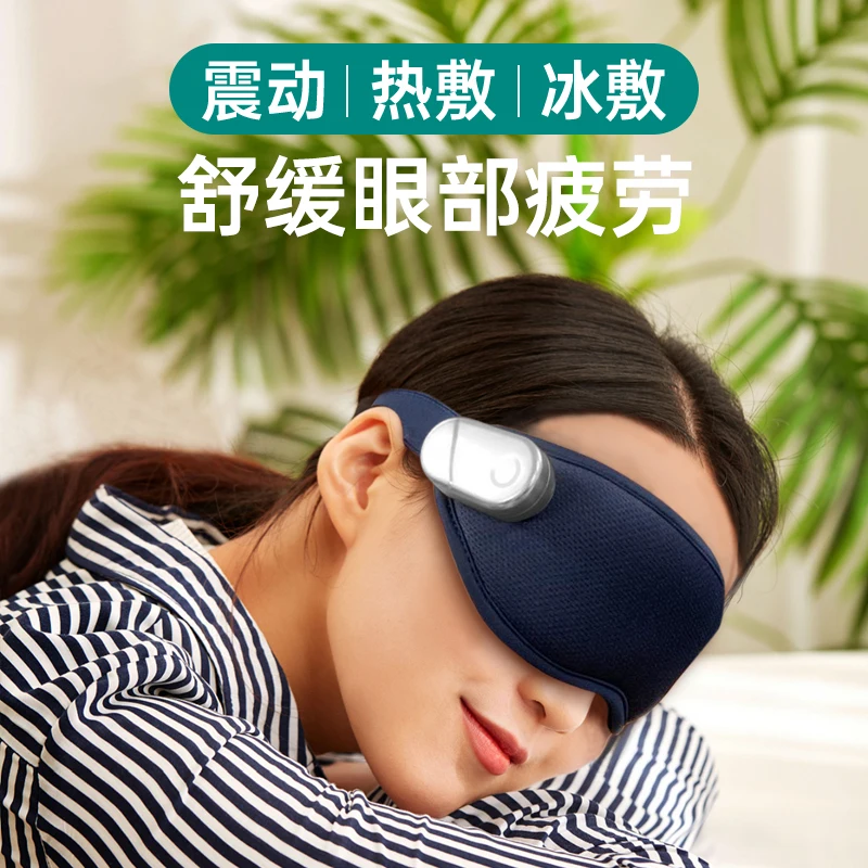 

3D маска для глаз с подогревом маска для сна массажер для глаз мягкая маска для лица с мягкой подкладкой маска для лица с теплым и холодным ко...