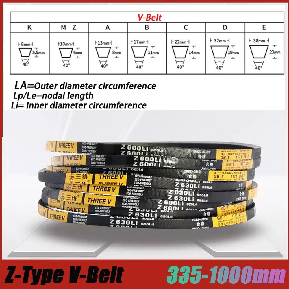

Резиновые В-ремни типа Z, 335-1000 мм