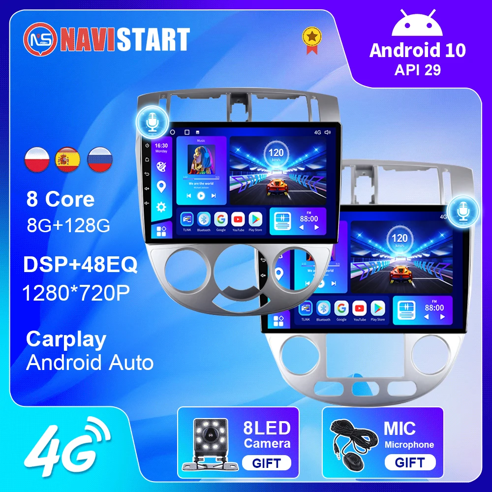 NAVISTART Автомагнитола для Buick Excelle Hrv Chevrolet Lacetti J200 Daewoo Gentra 2 Android 10 4G DSP |
