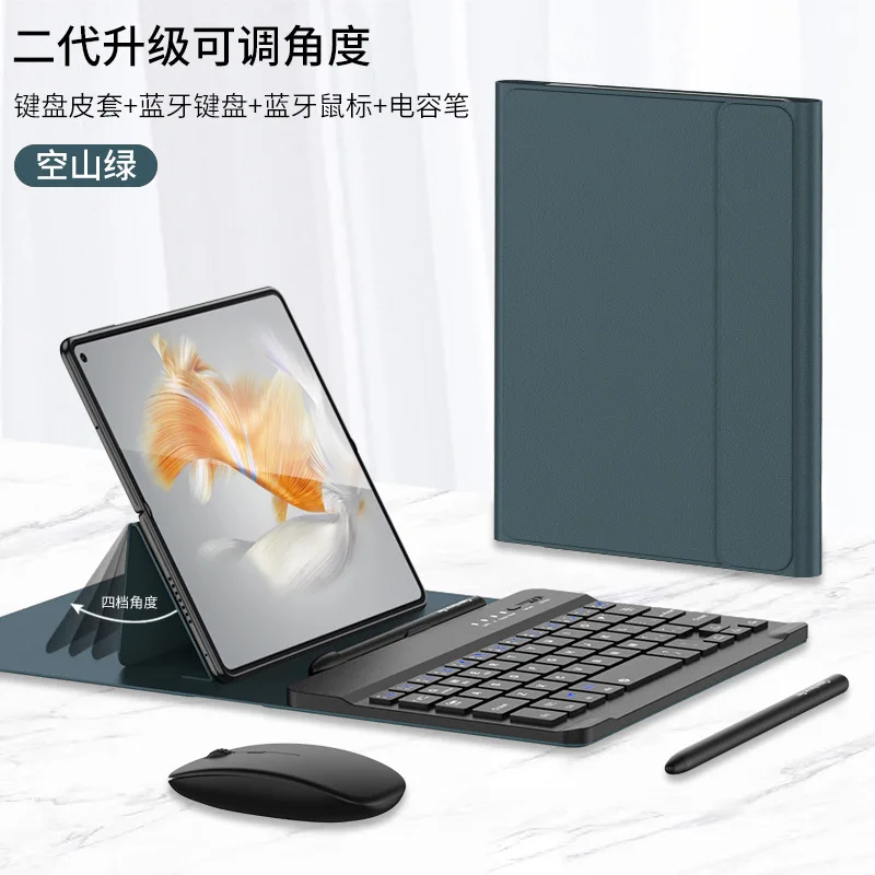 

Для Huawei Matex3 Беспроводная Bluetooth клавиатура кобура с мышью бесплатно