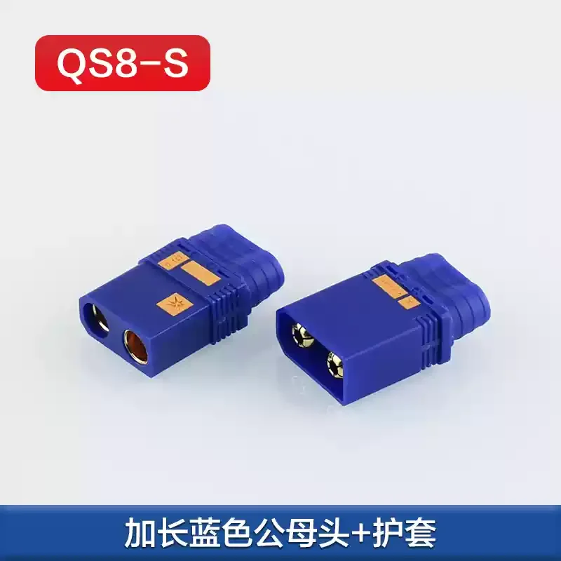 

QS8-S штепсельная вилка с защитой от зажигания 130-180A, штепсельная вилка с высоким током, модель самолета, источник питания литиевой батареи, головной терминал