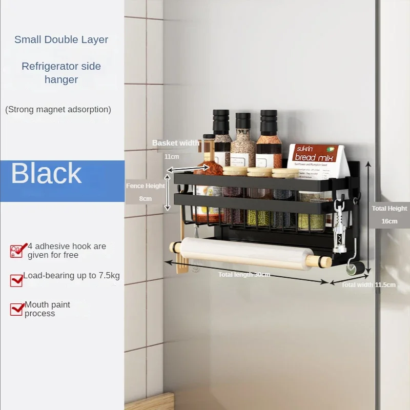 

Magnetic Shelf Spice Storage Side Kitchen Magnetic Organizer Refrigerator With Holder,black/green Rack,foldable Wooden