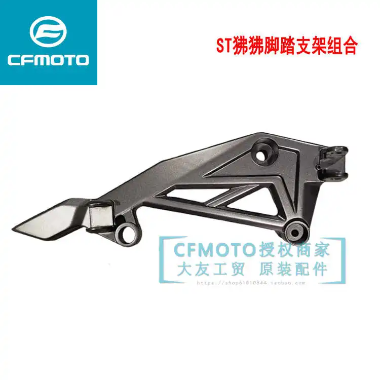 for Cfmoto Cf125-3 Motorcycle Accessories St Papio Left and Right Pedal Bracket Pedal Connector