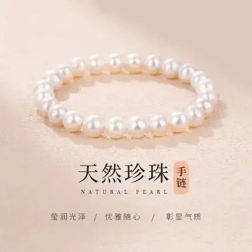 Браслет из натурального белого жемчуга женские круглые бусины в виде ракушек на