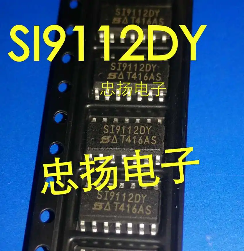 

Free shipping SI9112DY SOP14 IC 5PCS