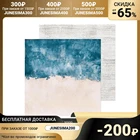 Фотофон двусторонний Штукатурка, 45  45 см, переплётный картон, 980 гм