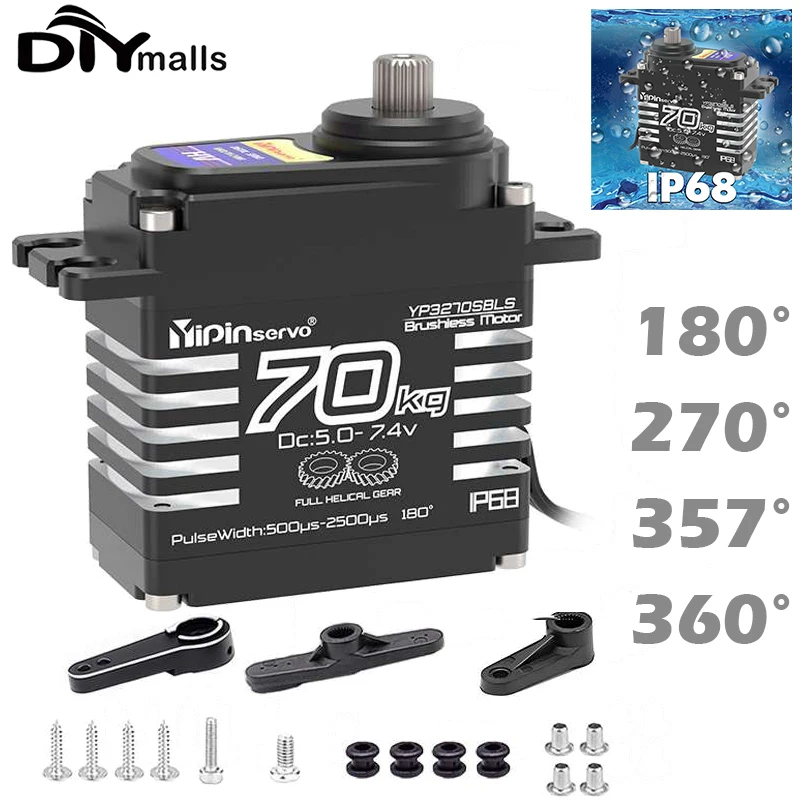 Бесщеточный сервопривод 70 кг