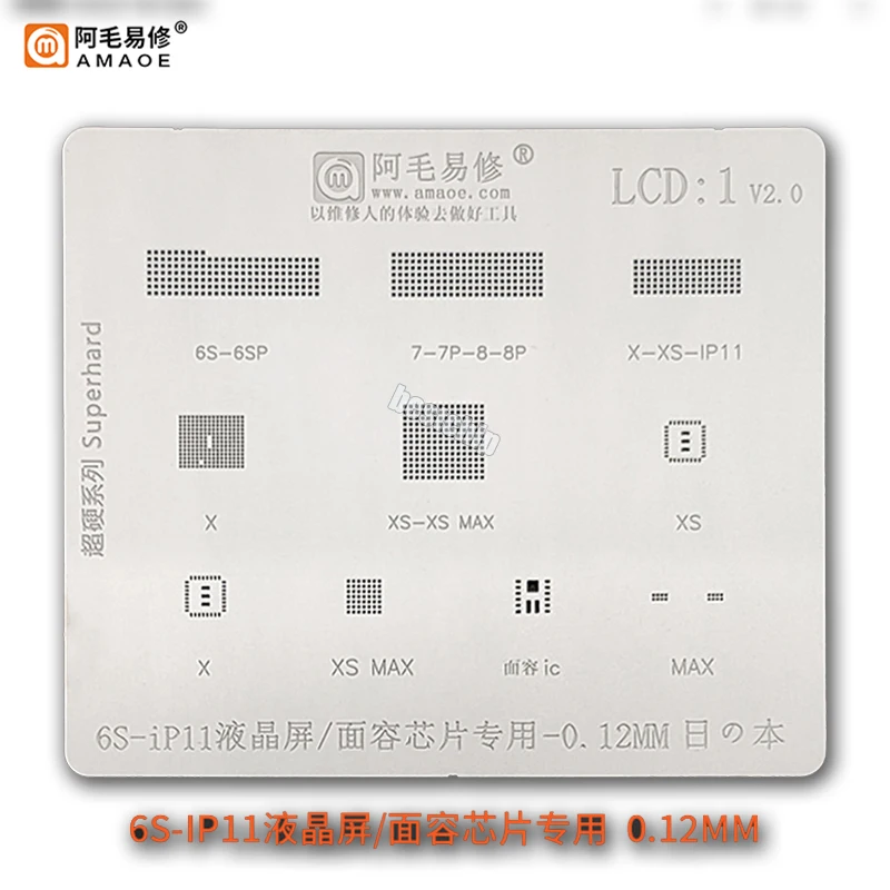 

Amaoe BGA реболлинговый трафарет LCD1/2 ЖК-экран IC для iphone 6S 7P 8P X XS MAX XR 11 12 pro max распознавание лица ЖК сенсорный Ic