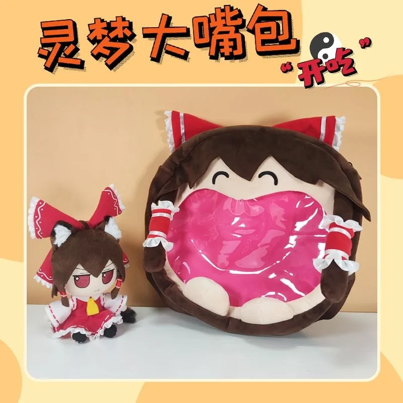 Аниме TouHou Project Hakurei Reimu косплей большой рот прозрачный itabag студенческий рюкзак на молнии сумки через плечо (art.: 3920cbd96b41c) - 3920cbd96b41c
