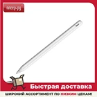 Стилус Apple Pencil (2nd Generation)