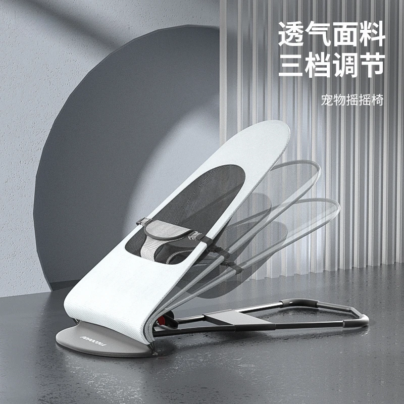 Складное кресло-качалка для собак специальное вращающееся домашних питомцев