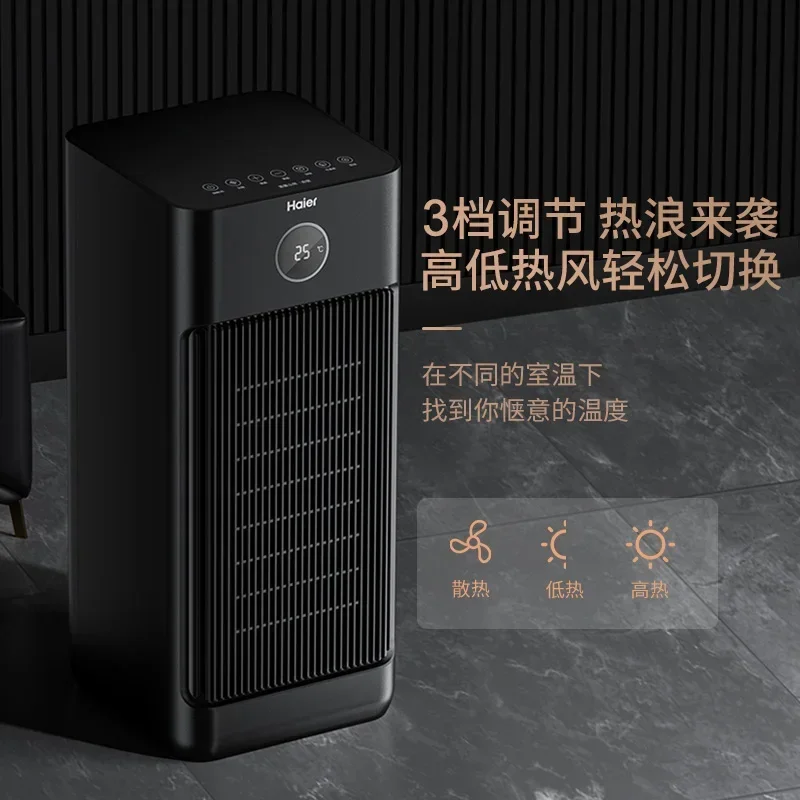 Haier Графеновый домашний обогреватель для ванной комнаты с быстрым нагревом