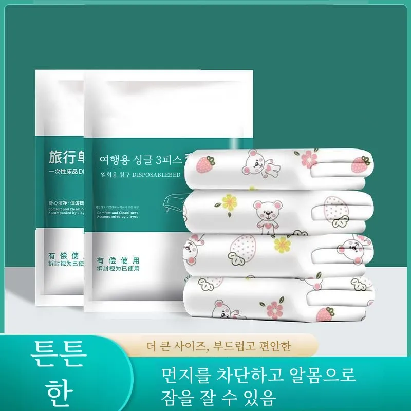 Одноразовая дорожная простыня Dir с нетканым покрытием все включено пылезащитный