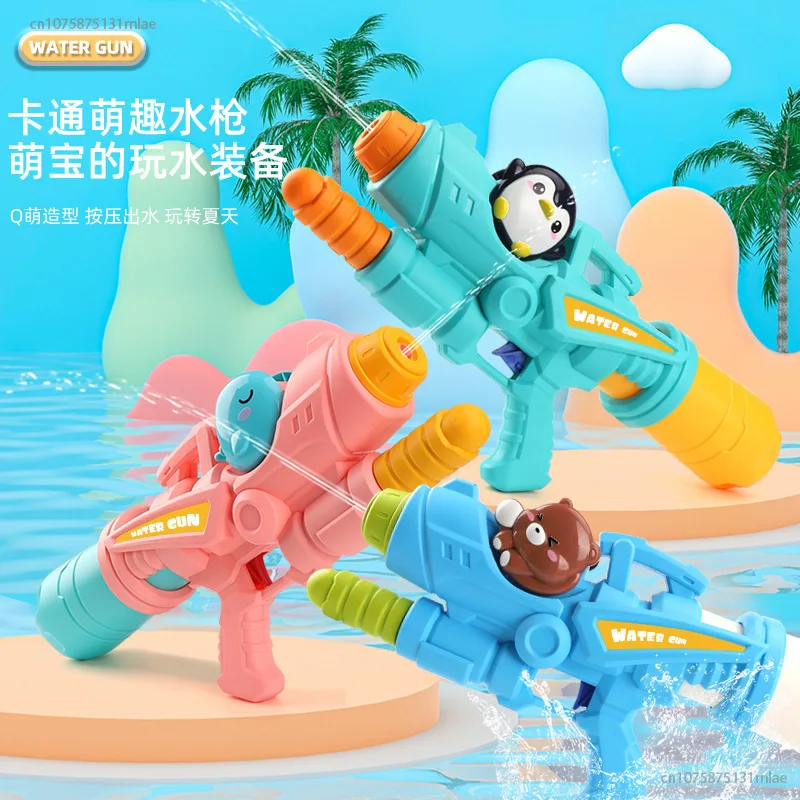 

Toy Water Gun Kids Water Spray Gun Powerful Water Spray Gun, Large Capacity Water Gun Set Outdoor Summer Water