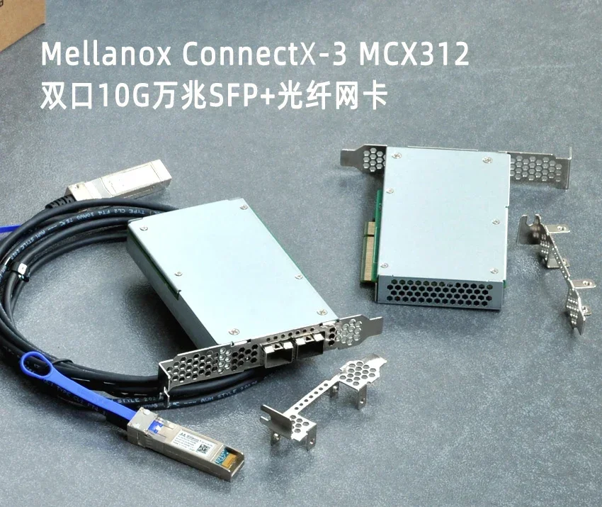 Для Mellanox ConnectX-3 MCX311/312/341/342 Gigabit SFP волоконно-оптическая сетевая карта 10G
