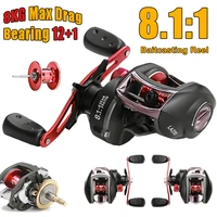 new 8kg max drag fishing reel high speed 8 11 gear ratio 121bb saltwater fishing reel leftright hand lure fishing tackles
