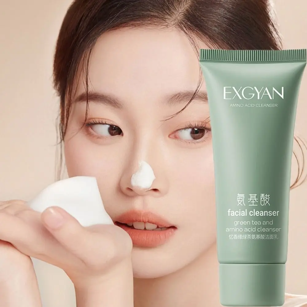 Увлажняющее средство для отбеливания кожи 60 г