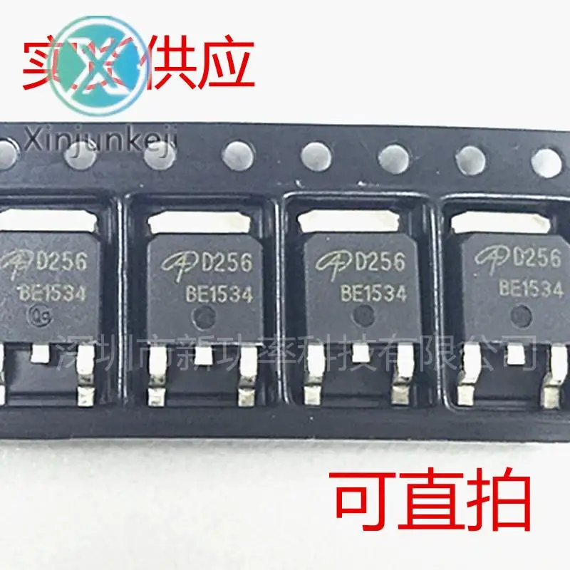 20 шт. Оригинальный Новый AOD256 N-channel field effect MOS tube 19A 150V SMD TO252 Шелковый экран D256