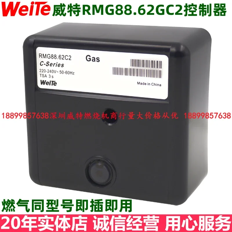 Аксессуары для двигателя сгорания Riyalo Контроллер RMO88.53C2 Программный блок