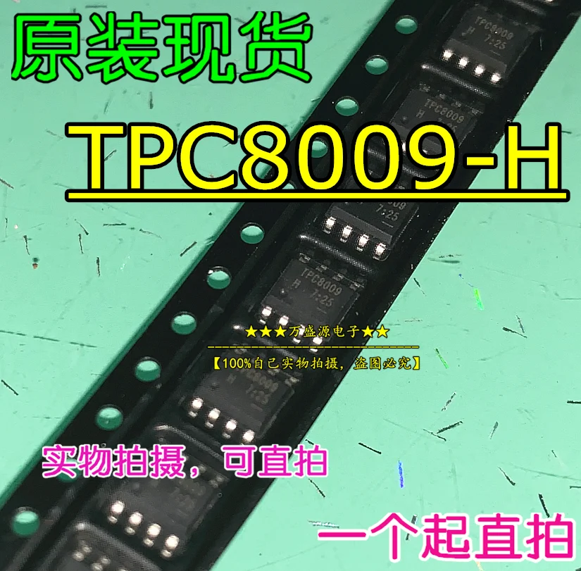 

20pcs 100% orginal newTPC8009-H TPC8009 MOS tube field effect tube SOP-8
