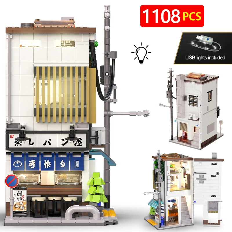 

City Japanese LED Steamed Bun House Architecture Building Blocks Street View Shop Friends Figures Bricks Toys for Kids 1108pcs