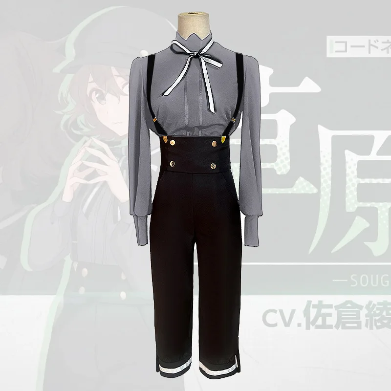 

Anime Cosplay Halloween Role Play Party Spy Room Sougen Costume Meadow Sara Uniform Suit Men Women Spy Classroom