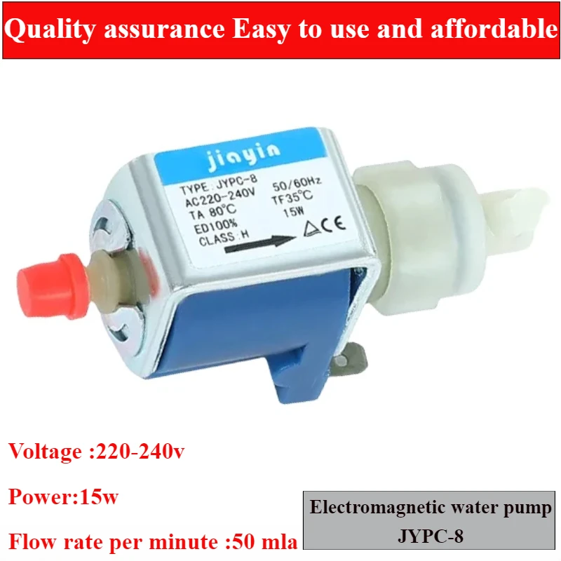 Паровой насос JYPC-8