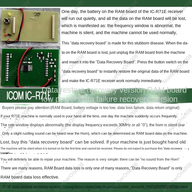 Подходит для приемника ICOM IC-R71e версия 2019 восстановления данных плата оперативной