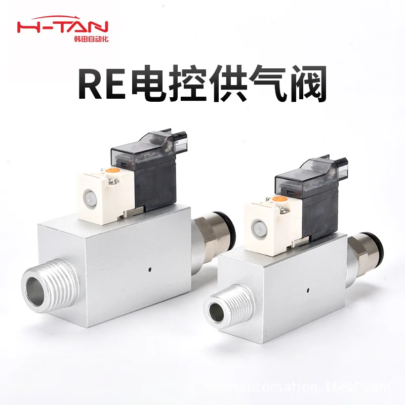 Электрический клапан подачи воздуха с управлением, двухпозиционный, пятипортовый, с одинарным реверсирующим соленоидом и чистой медной катушкой.