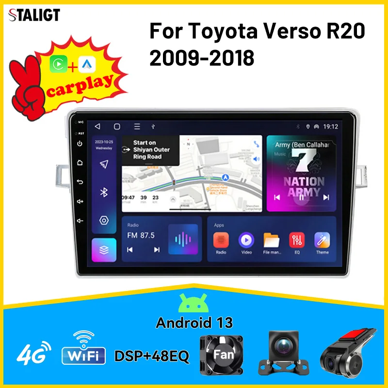 Carplay Odtwarzacz multimedialny Radio samochodowe 4G Android Nawigacja GPS Autoradio Do Toyota Verso R20 2009 2010 2011 2012 2013 2014-2018