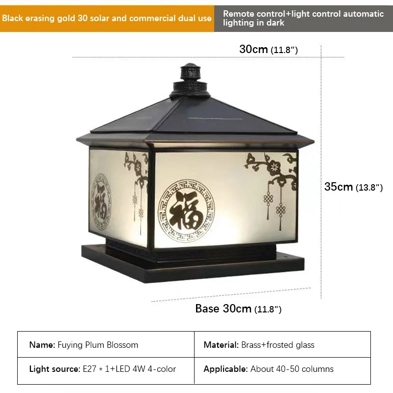 SEAN уличный солнечный светильник винтажный креативный китайский латунный на