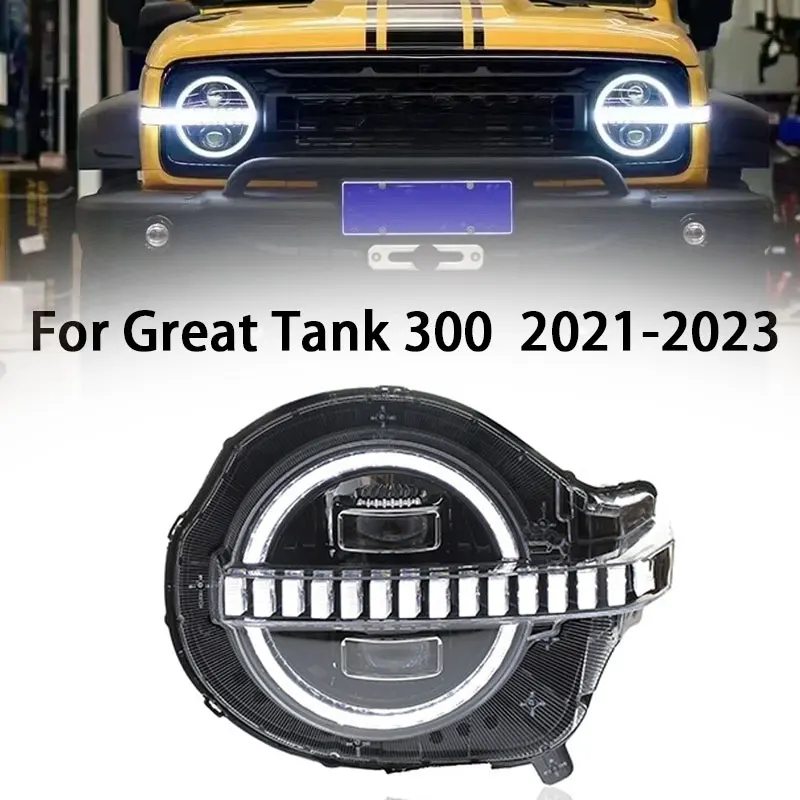 Автомобильная фара для Great Wall WEY Tank 300 светодиодные фары в сборе 2021-2023 аксессуары