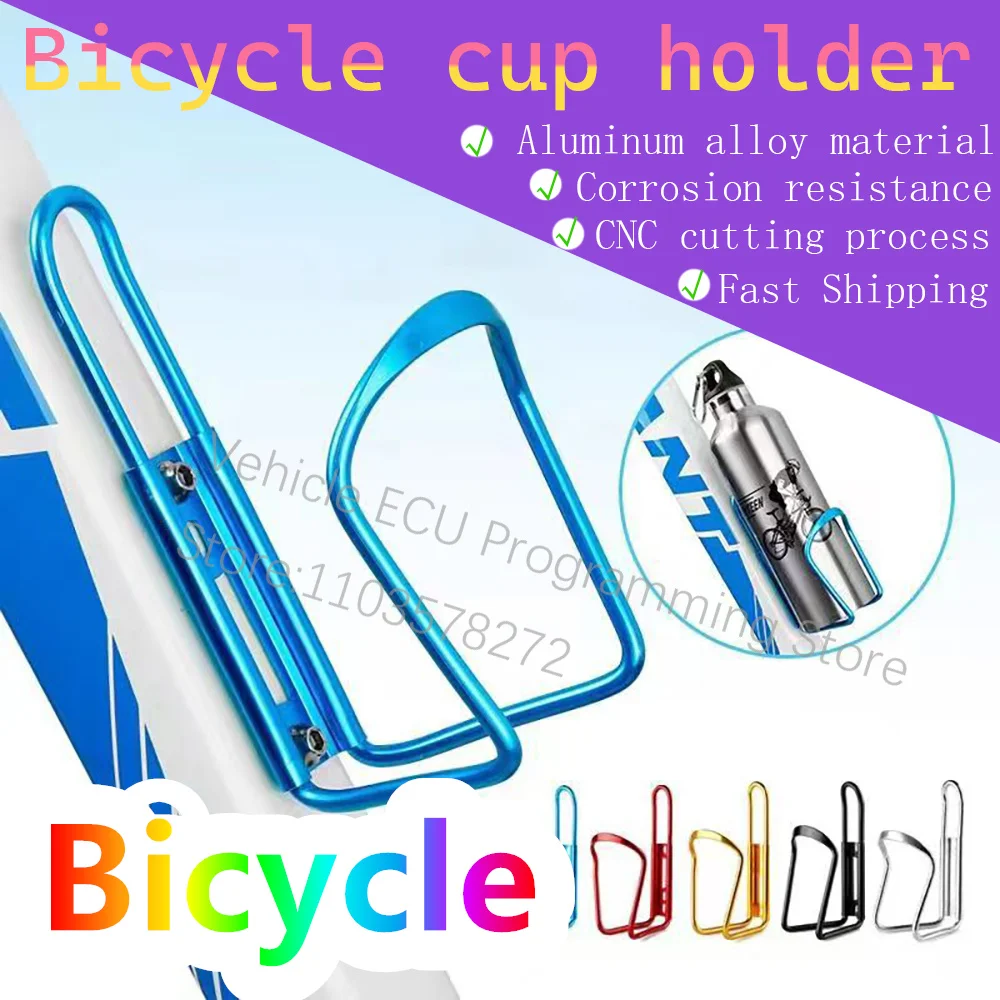 ATK Велосипедные бутылки Бутылки из алюминиевого сплава Горный велосипед Бутылка