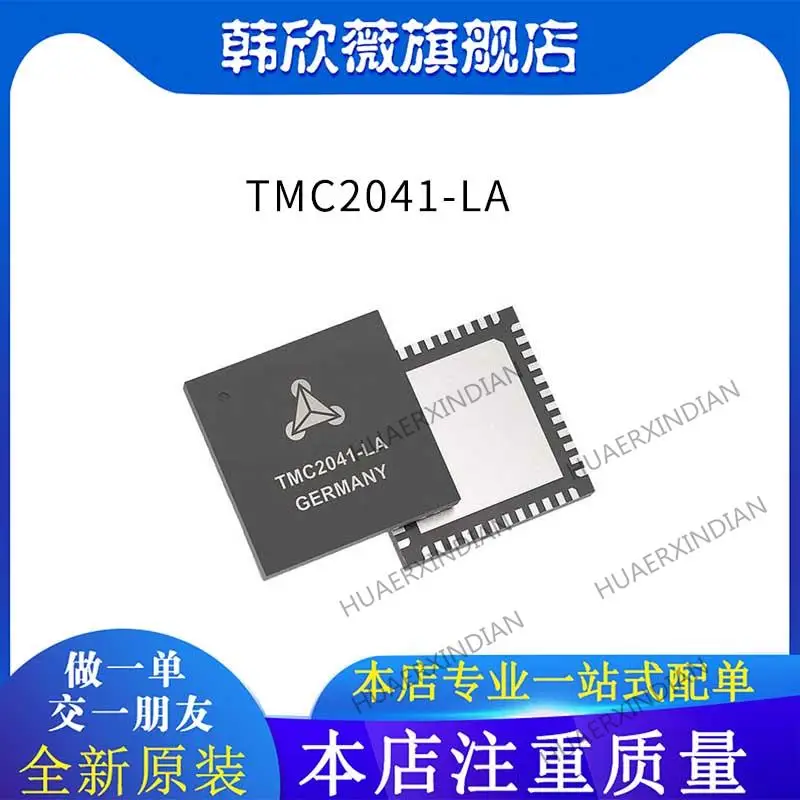 

10PCS New Original TMC2041-LA