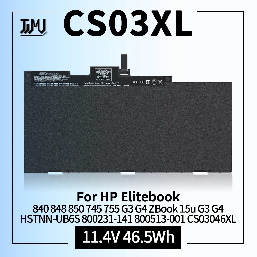 Аккумулятор CS03XL для ноутбука HP EliteBook 840 850 755 745 G3 G4 ZBook 15u G3 G4 Series 800513-001 800231-1C1 800513-001 CS03046XL