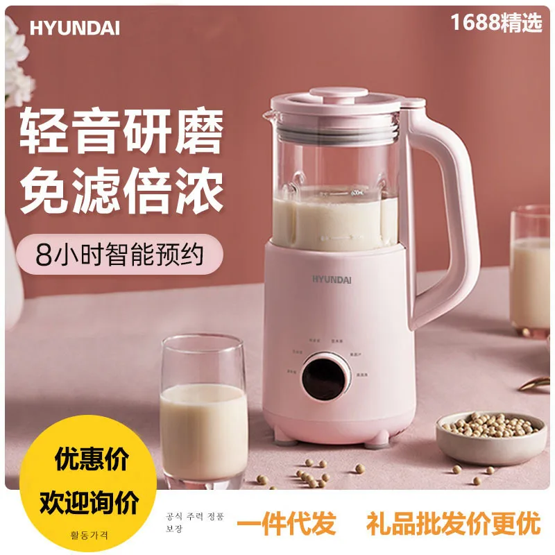 

Exprimidor Portatil Hyundai Mini Broken Wall Automatic Home Multi-function With An Appointment Soy Milk Machine Juicer
