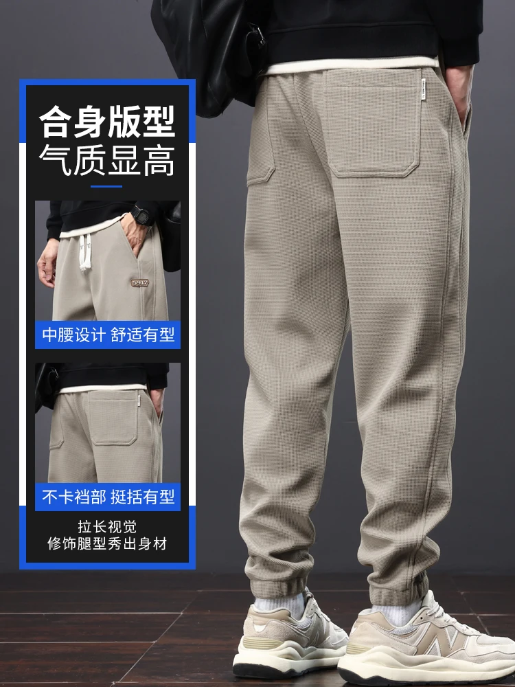 Romon Sweatpants Men's Spring and Autumn 2024 New Loose Khaki Pants Casual Harlan Ankle-tied Fashion Brand Sweat pants
