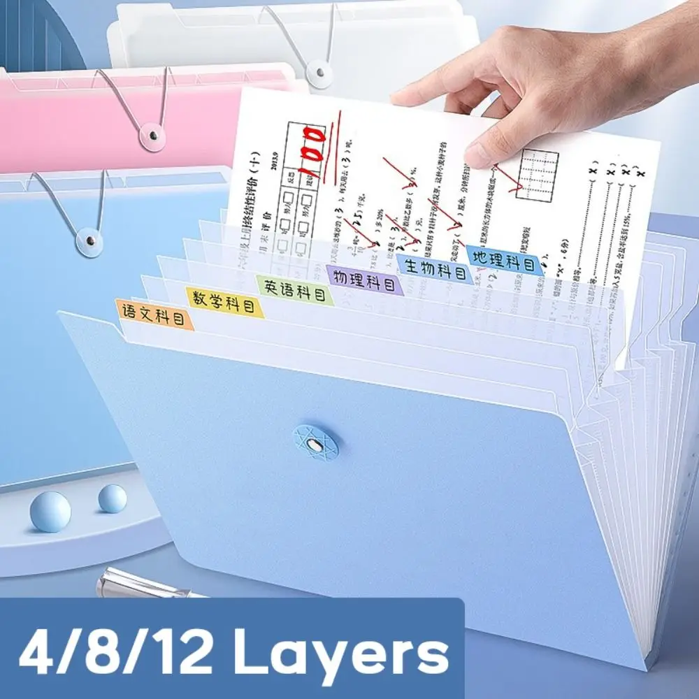 Папка для файлов формата А4 4/8/12 карманов папка хранения тестовой бумаги