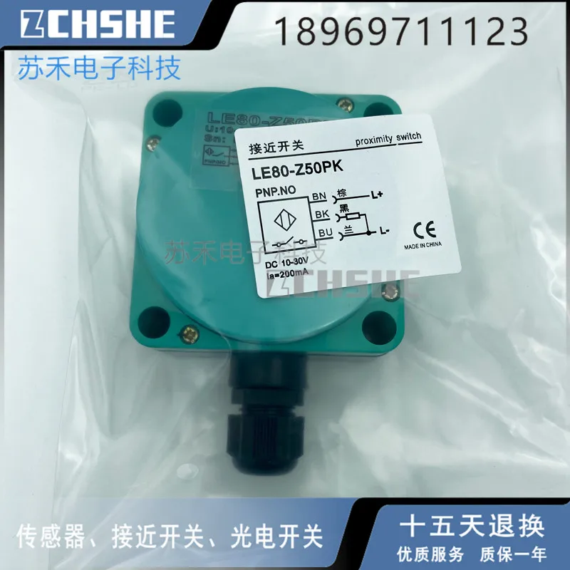 Квадратный Индуктивный бесконтактный переключатель постоянный ток три провода